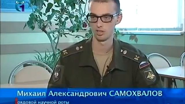 Как попасть служить в научную роту? смотреть онлайн
