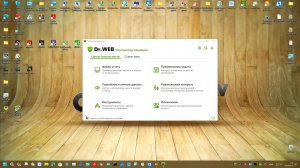 01 Тест Январь-Февраль 2024 года - Dr.Web Security Space 12.0