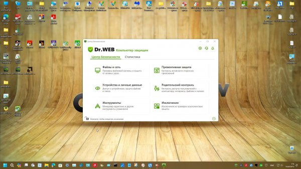 01 Тест Январь-Февраль 2024 года - Dr.Web Security Space 12.0