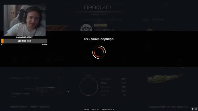 раскатываю глайды перед дейликом #warface смотреть онлайн