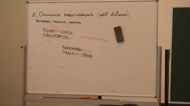 Лекция 6 | Алгоритмы и структуры данных (первый семестр) | Лекториум смотреть онлайн