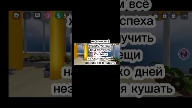 бесплатные вещи в роблоксе розовые наушники крылья и волосы вещи как у донатеров смотреть онлайн