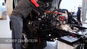 HINO 300 / Хино 300 - Идентификационные таблички и номера