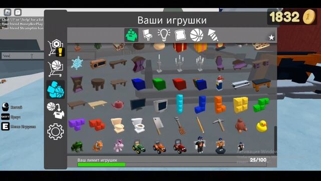 3 крутые постройки в бросать вещи и людей смотреть онлайн