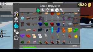 3 крутые постройки в бросать вещи и людей