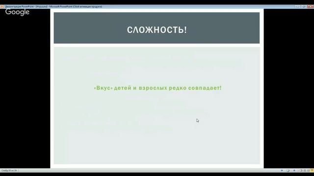 Вебинар №2 «Обучающая игрушка» смотреть онлайн