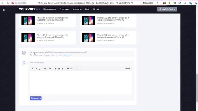 Шаблон Jaweleven для uCoz смотреть онлайн