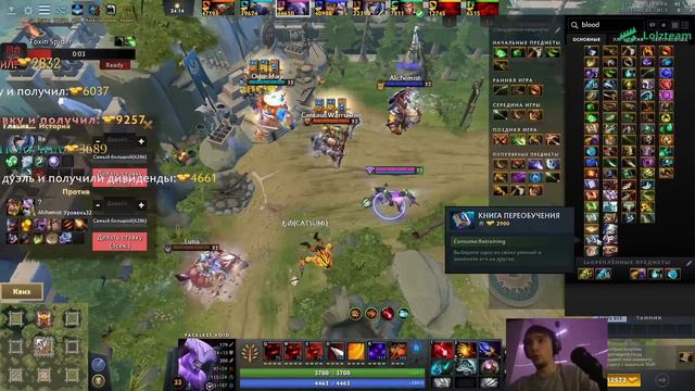 Серега Пират наконец-то ПРОРВАЛ ПЛОТИНУ в Custom Hero Chaos! Лучшее Серега Пират дота 2! смотреть онлайн