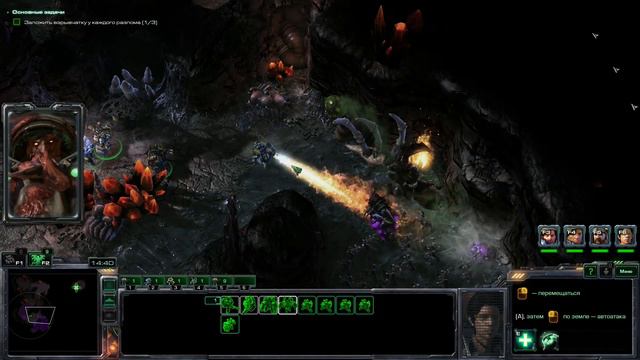 Прохождение StarCraft II: Wings of Liberty - часть 26: ЧРЕВО ЧУДОВИЩА смотреть онлайн