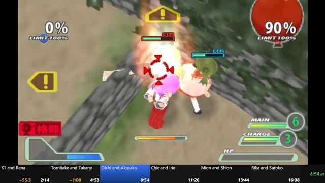 Higurashi Daybreak Portable - Storymode: Hanyuu and Natsumi - 14:14 смотреть онлайн