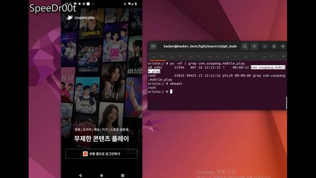 ?쿠팡 Play- 환생 смотреть онлайн