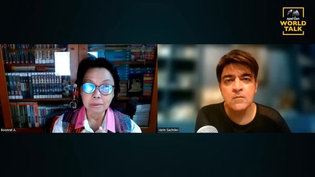 UNSC สหประชาชาติ ยังมีบทบาทในโลกสมัยใหม่หรือไม่? : [คุยผ่าโลก Worldtalk] смотреть онлайн