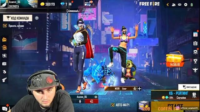 Азам спасибо за стишок?.Азам и фри фаер смотреть онлайн