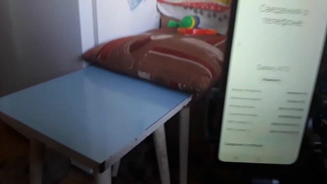 какая у вас модель телефона смотреть онлайн