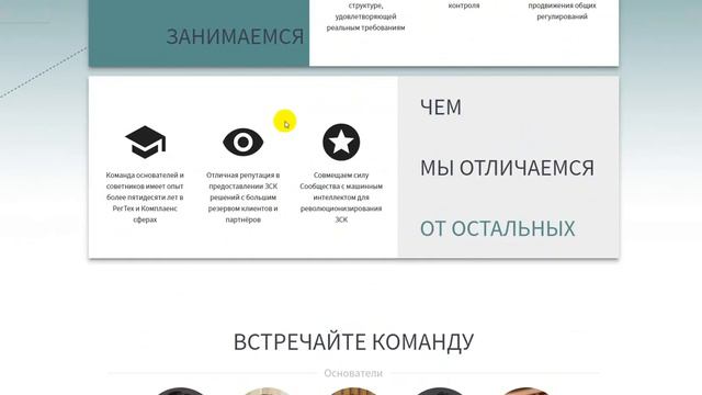 Traceto - Быстрая и прозрачная верификация пользователей смотреть онлайн