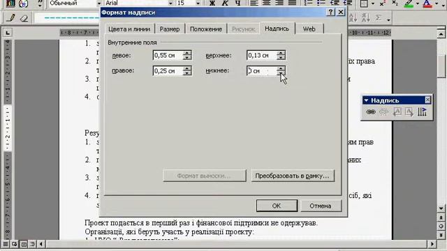 Колонки та написи3 смотреть онлайн