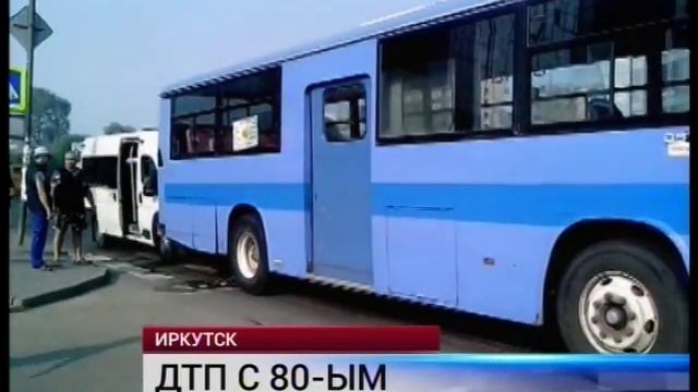 Маршрутка и автобус смотреть онлайн
