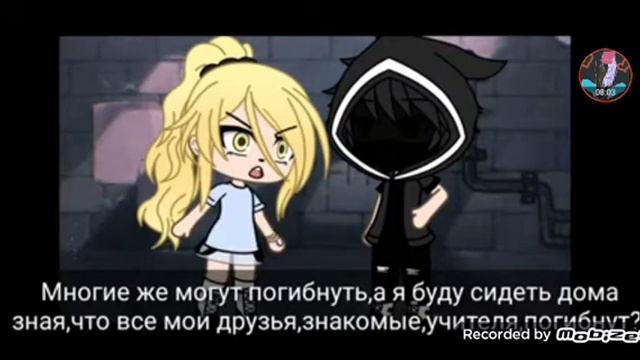 ОЗВУЧКА"Неизвестный номер »мини фильм«Gacha life смотреть онлайн