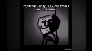 История «Получил 2» / Жуткие лица Бена