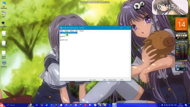 Не удается найти gpedit msc Windows 10 как исправить смотреть онлайн