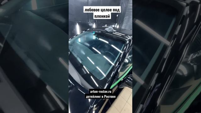 Ростов-на-Дону целое лобовое стекло Toyota Camry под плёнкой смотреть онлайн