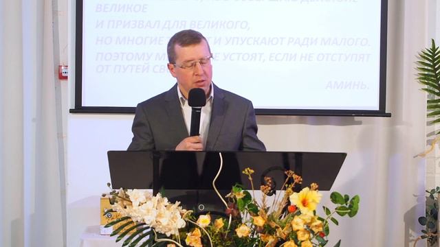 Богослужение 28 ноября 2021 г. смотреть онлайн