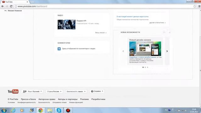 Как вернуть старый дизайн на YouTube. смотреть онлайн