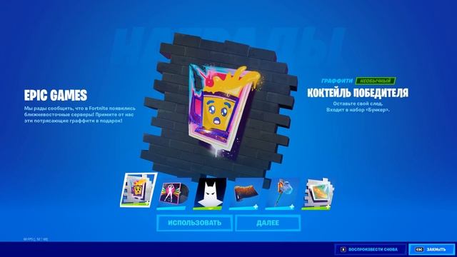 КУПИЛ АККАУНТ ФОРТНАЙТ ЗА 10, 100, 1000 РУБЛЕЙ! (FORTNITE) // РОЗЫГРЫШ // Epicgames.su