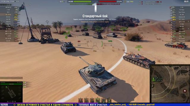 Как Воюет Об. 279 (Р) / Тест Танка за ЛБЗ 2.0 в патче 1.2 смотреть онлайн