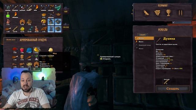 ? Гайд по ЕДЕ, рыбалке и фарму. Советы облегчающие жизнь новичков и не только в Вальхейм - Valheim смотреть онлайн