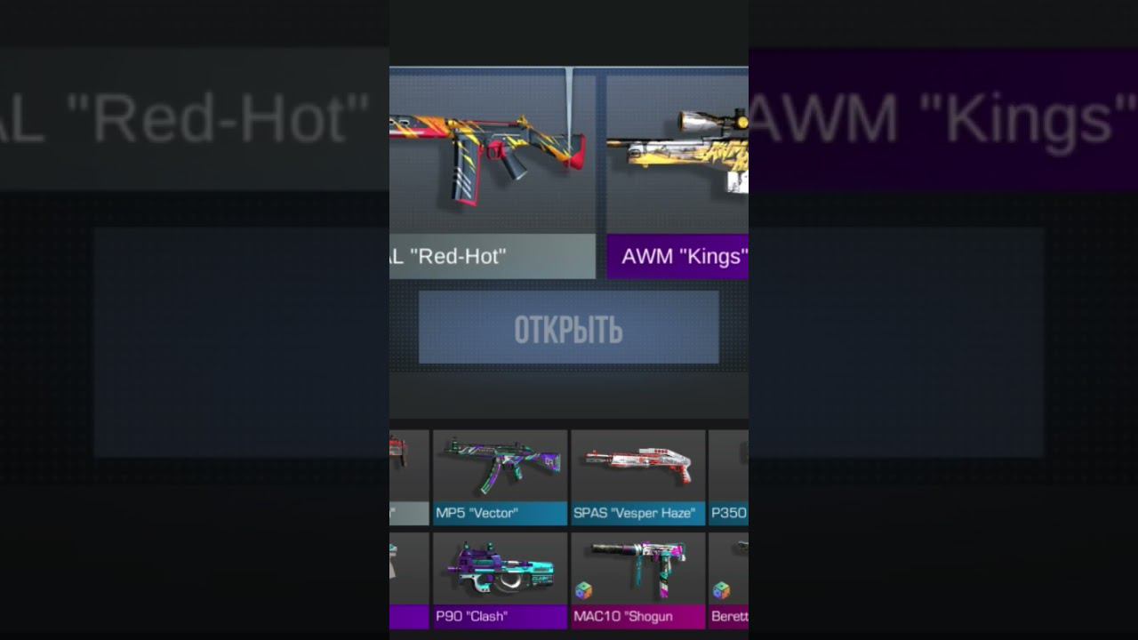 Очередной revenge бокс смотреть онлайн