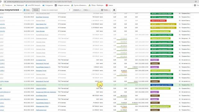 Как работает Проектировщик Заказе Покупателя МастерГрад смотреть онлайн