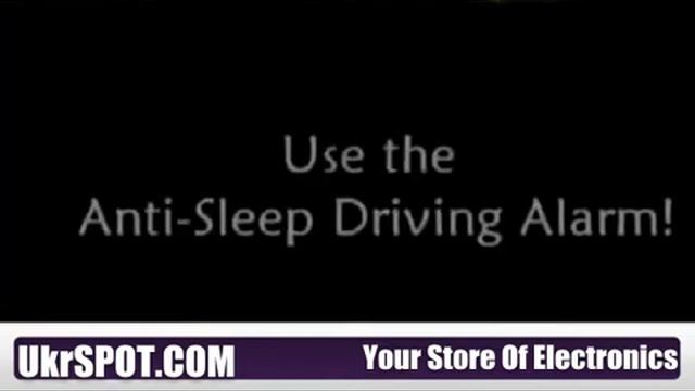 Будильник "Анти-сон" для уставших водителей смотреть онлайн