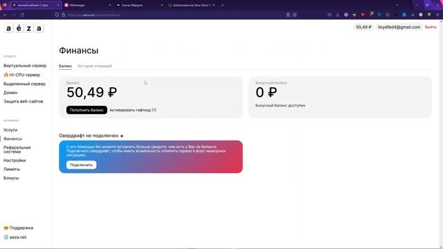 ▼ VPS VDS на месяц  всего за 100р    РЕАЛЬНО !!! ▼