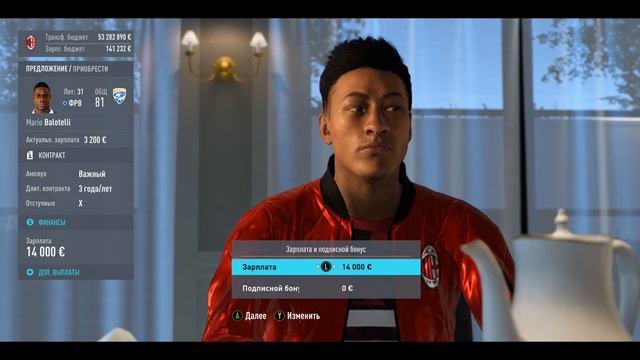 FIFA 20 КАРЬЕРА "ВОКРУГ СВЕТА" #24 ВОЗВРАЩЕНИЕ - ТРАНСФЕРЫ смотреть онлайн