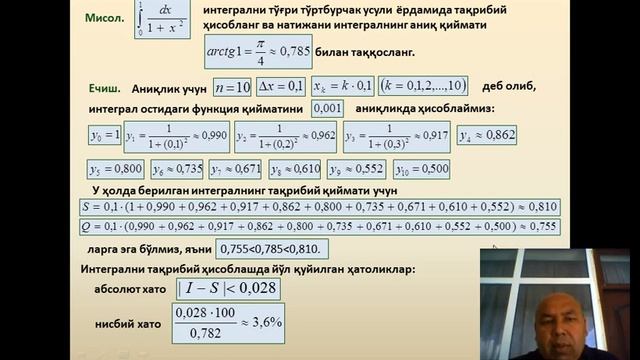 OTM: TDAU Andijon filiali смотреть онлайн