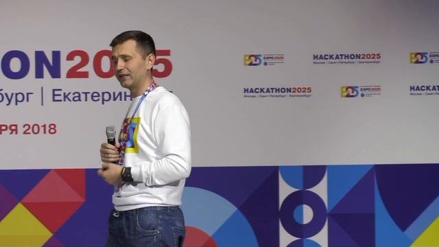 HACKATHON 2025 (Москва, Екатеринбург, Санкт-Петербург) смотреть онлайн