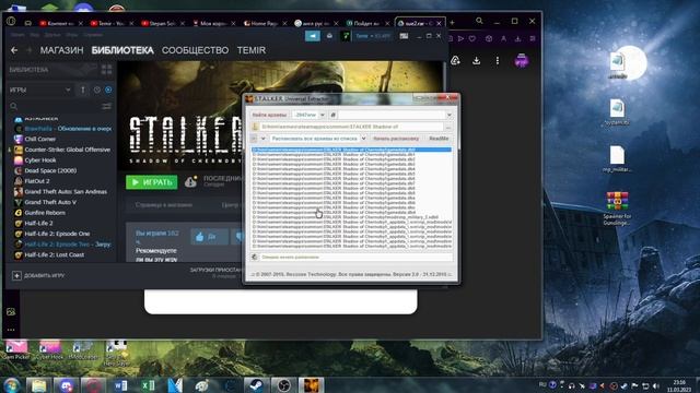 Как распаковать файлы gamedata в сталкере очень легкий способ смотреть онлайн
