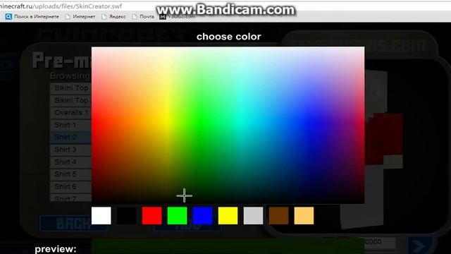 Майнкрафт с Давидам как нарисовать скин версия 1 5 2 смотреть онлайн