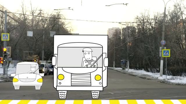 Безопасность пешехода через взаимодействие водителя и пешехода смотреть онлайн