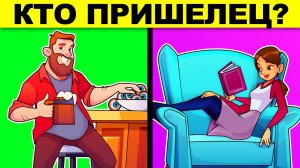 ТОП ЛОГИЧЕСКИХ ЗАГАДОК С ПОДВОХОМ! РЕШИТ ТОЛЬКО УМНЫЙ! ТЕСТ НА ЛОГИКУ И ХИТРОСТЬ!