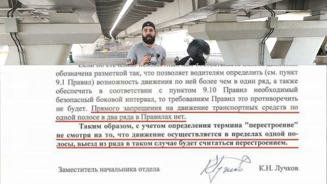 ПДД ПРО МЕЖДУРЯД смотреть онлайн