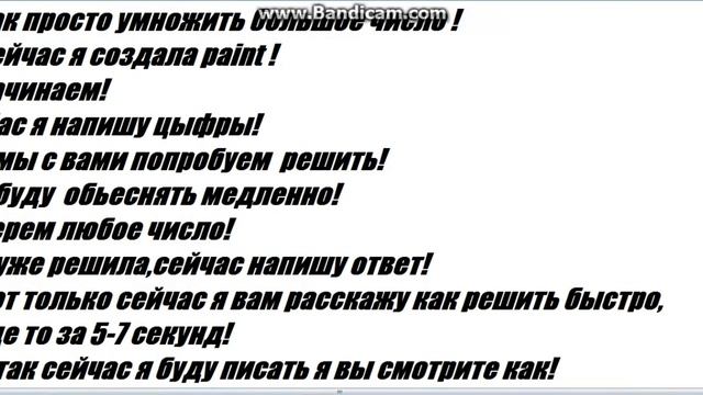 Математика №1 (Этому даже в школе не учат)! смотреть онлайн