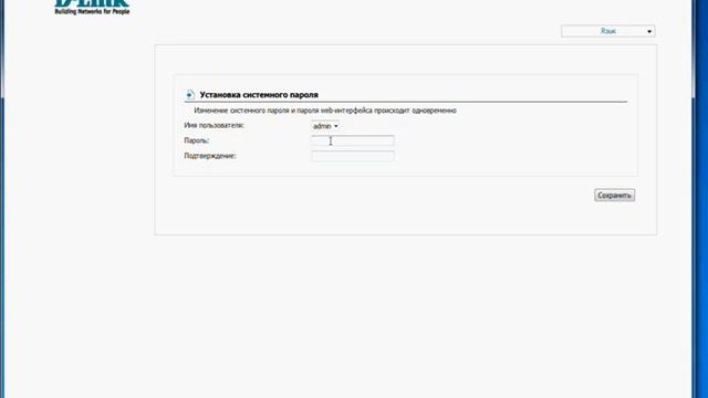 Восстановление роутера D-Link DIR-300/NRU B5 смотреть онлайн