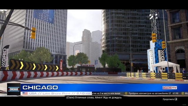 Grid legends (2022) Начинается хардкор! ► Полное прохождение 4 серия смотреть онлайн