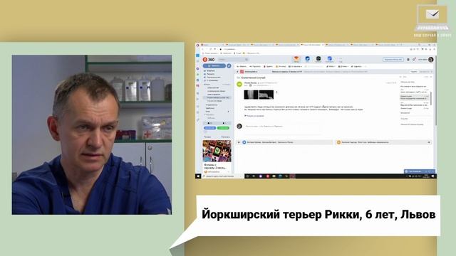 Коллапс трахеи, Опухоль в голове. Камни в мочевом пузыре. смотреть онлайн