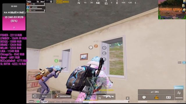 ОТМЕЧАЮ ДР НА СТРИМЕ | РАЗНОСИМ ПАБЛИК С ПИДРУЖКАМИ | ЛОКАЛЬНЫЕ ИГРЫ | стрим Pubg Mobile пабг мобай