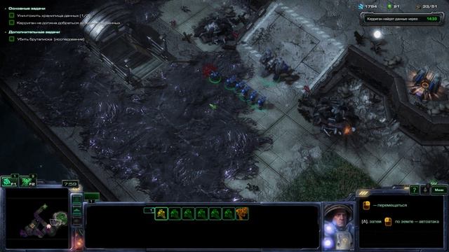 Прохождение STARCRAFT II - РАСА ТЕРРАНЫ (РУССКАЯ ОЗВУЧКА) ЭПИЗОД #17 - "'ФАКТОР МЁБИУСА" смотреть онлайн