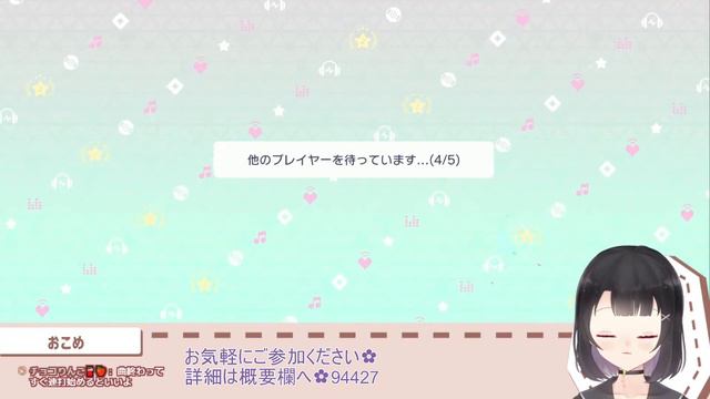 プロセカ┆初見さん歓迎❀フレンド募集！┆視聴者参加型 смотреть онлайн