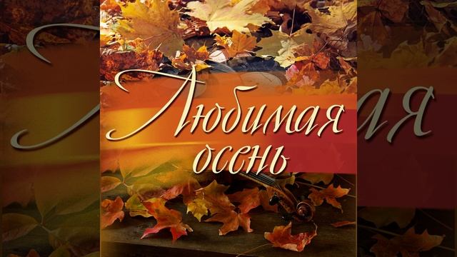 Sound in Terms Of смотреть онлайн